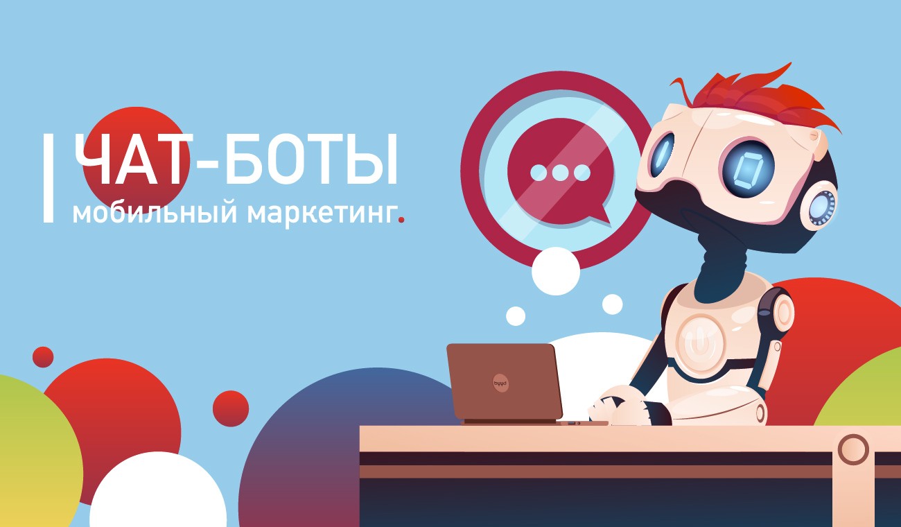 Что нельзя делать с помощью telegram искать работу с помощью ботов