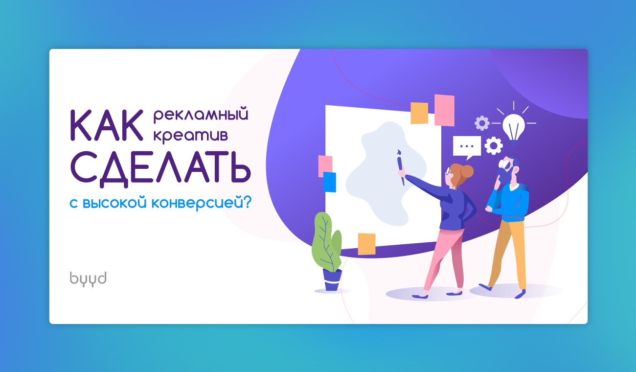 Как сделать рекламу в приложении powerpoint