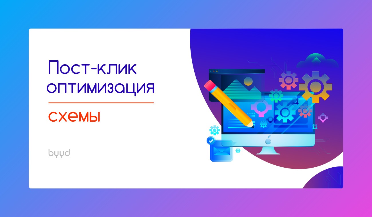 Как можно убедиться что пиксели конверсии внедрены и корректно загружаются