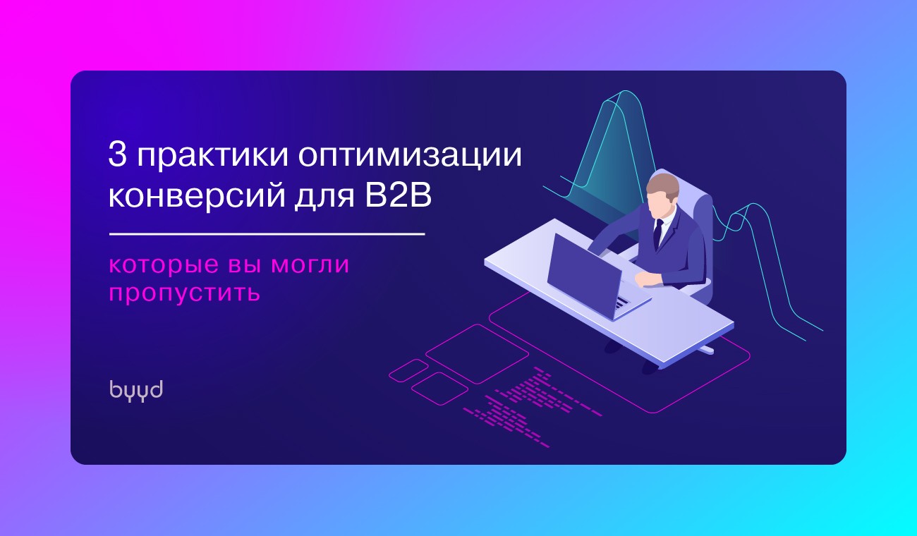 Процесс внутренней конверсии описывается схемой