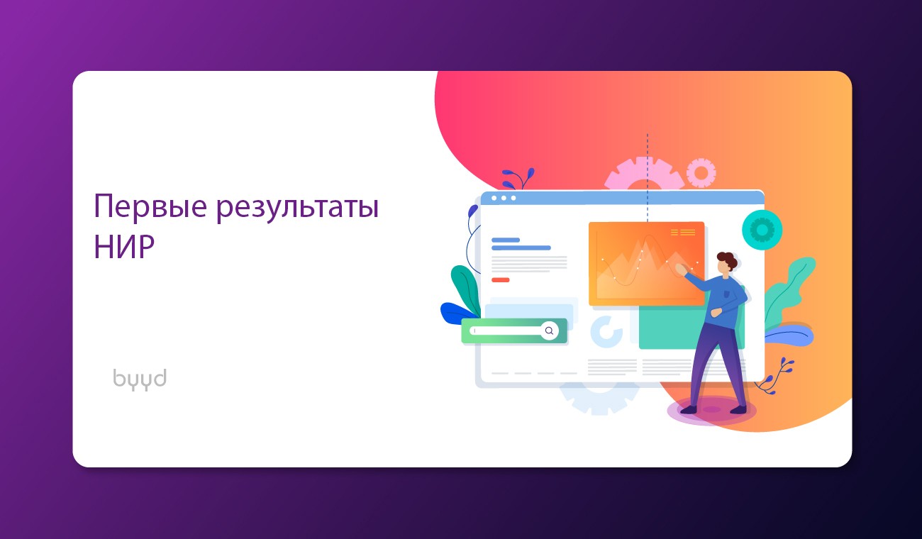 Powerpoint 2023. Какой должен быть хороший сайт. Какие картинки должны быть на сайте. Какой должна быть хорошая реклама. Какой должна быть первая работа.