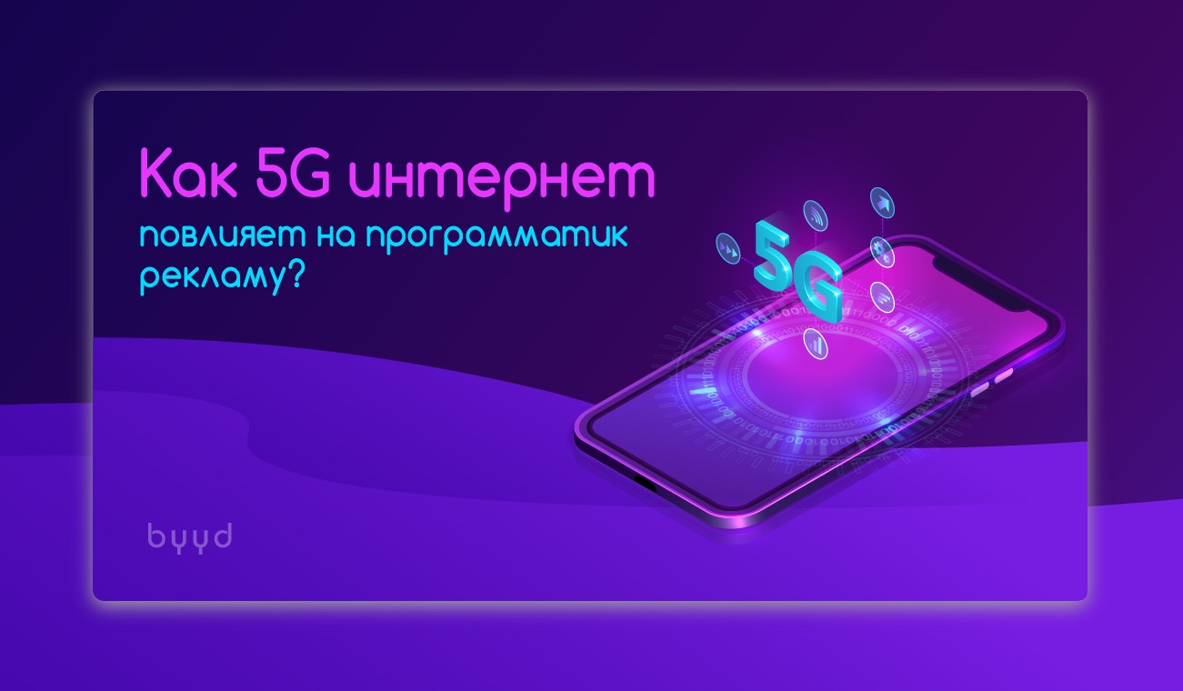 5g можно использовать в беспилотном транспорте