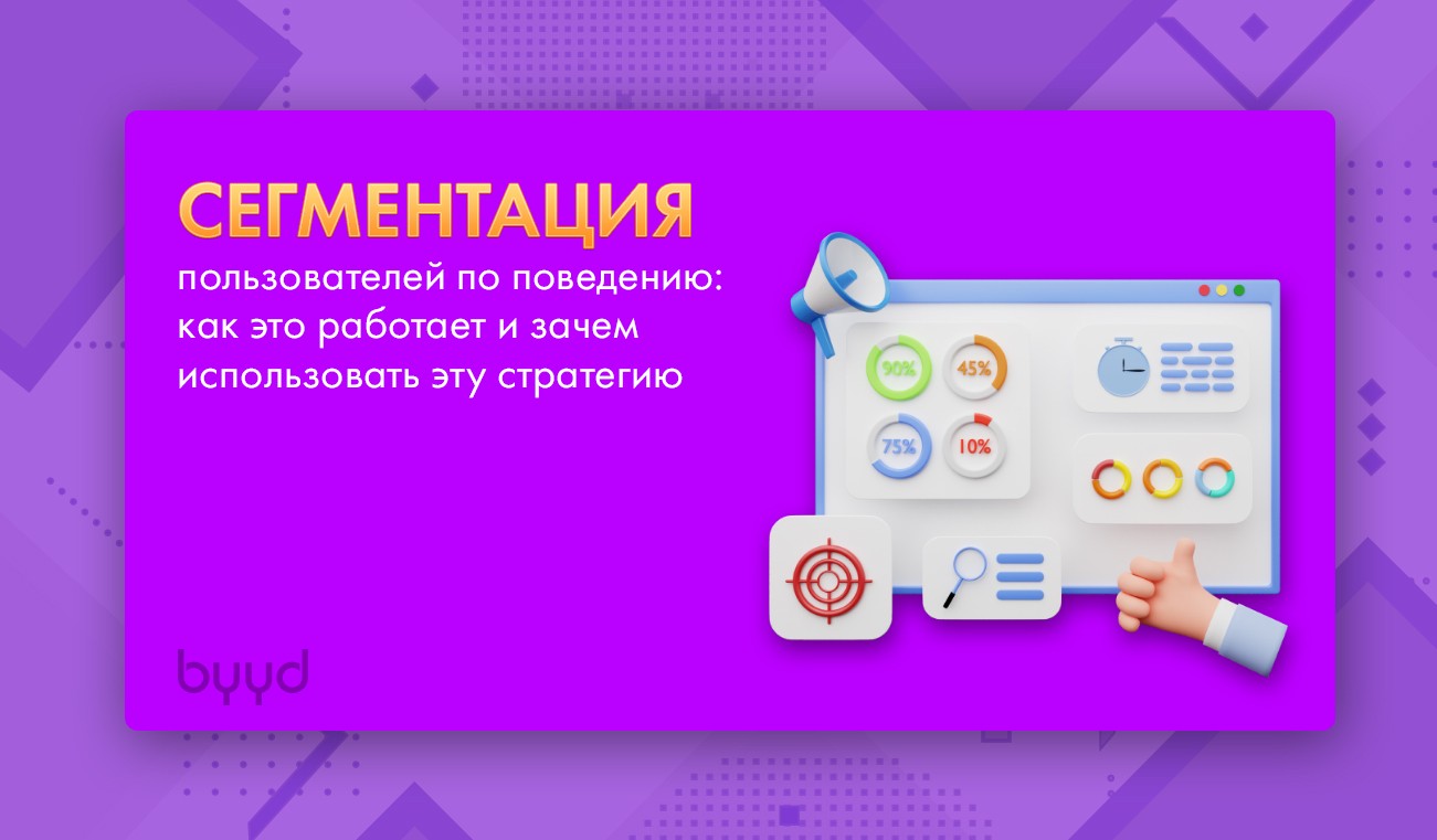 Приложение белвэб не работает