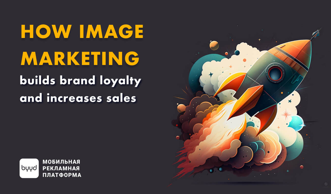 How image marketing builds brand loyalty and increases sales – BYYD